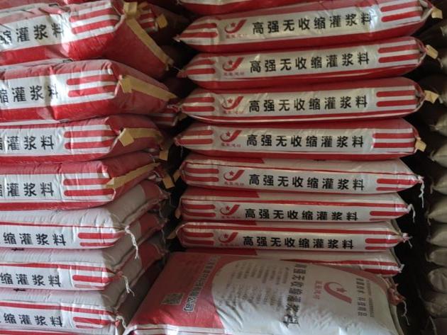 專業(yè)高強(qiáng)度灌漿料廠家